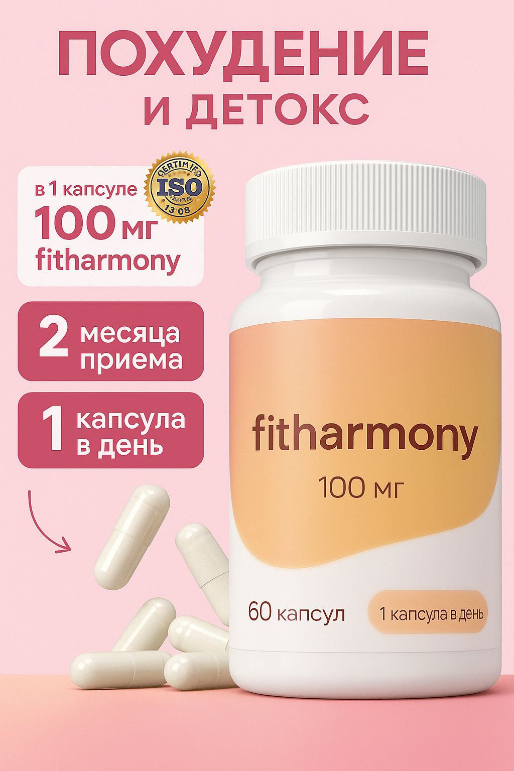 Фото продукта 1